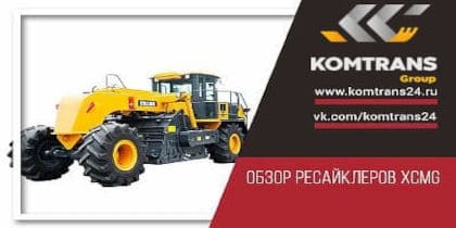 Мини-экскаватор XCMG XE40